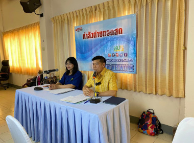 ร่วมพิธีเปิดโครงการนำร่องโรงเรียนเกษตรอาสาทางอากาศ ... พารามิเตอร์รูปภาพ 1