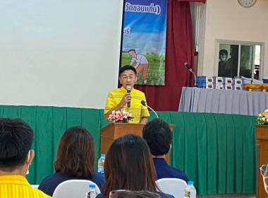 ร่วมพิธีเปิดโครงการนำร่องโรงเรียนเกษตรอาสาทางอากาศ ... พารามิเตอร์รูปภาพ 3