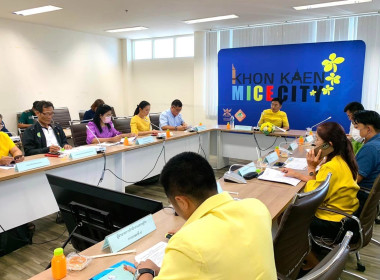 ประชุมคณะทำงาน ส่งเสริมพัฒนาอาชีพและการตลาด ... พารามิเตอร์รูปภาพ 1