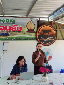 เข้าร่วมประชุมให้ความรู้ ผู้ซึ่งประสงค์จัดตั้งสหกรณ์ ... พารามิเตอร์รูปภาพ 1