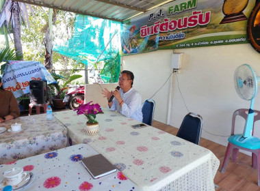 เข้าร่วมประชุมให้ความรู้ ผู้ซึ่งประสงค์จัดตั้งสหกรณ์ ... พารามิเตอร์รูปภาพ 2