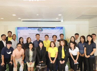 โครงการประชุมเชิงปฏิบัติการหลักสูตรการตรวจมาตรฐานการผลิตเบื้องต้นด้วยบุคลากรของสถาบันเกษตรกร และเพิ่มประสิทธิภาพการใช้ประโยชน์อุปกรณ์/เครื่องมือ/เครื่องจักร และการคำนวณต้นทุนการผลิต ... พารามิเตอร์รูปภาพ 3