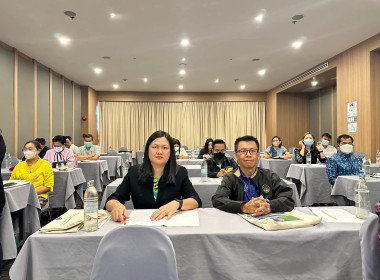 ร่วมประชุมรับฟังความคิดเห็นและข้อเสนอแนะที่เป็นประโยชน์เพิ่มเติม ต่อร่างแผนการดำเนินงานส่งเสริมความร่วมมือในการสนับสนุนการปฏิบัติงาน คทช.ในภาคตะวันออกเฉียงเหนือ ... พารามิเตอร์รูปภาพ 3