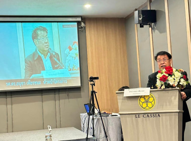 ร่วมประชุมรับฟังความคิดเห็นและข้อเสนอแนะที่เป็นประโยชน์เพิ่มเติม ต่อร่างแผนการดำเนินงานส่งเสริมความร่วมมือในการสนับสนุนการปฏิบัติงาน คทช.ในภาคตะวันออกเฉียงเหนือ ... พารามิเตอร์รูปภาพ 7