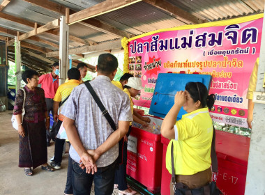 ต้อนรับคณะศึกษาดูงานจากสหกรณ์การเกษตรยางตลาด จำกัด ... พารามิเตอร์รูปภาพ 14