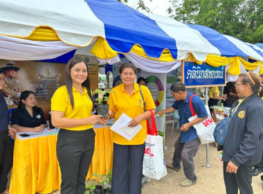 โครงการคลินิกเกษตรเคลื่อนที่ในพระราชานุเคราะห์ ... พารามิเตอร์รูปภาพ 5
