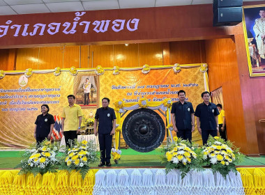 โครงการคลินิกเกษตรเคลื่อนที่ในพระราชานุเคราะห์ ... พารามิเตอร์รูปภาพ 8