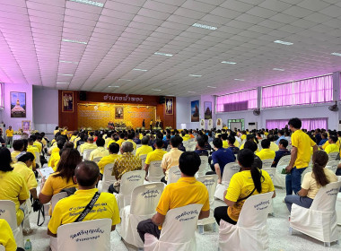 โครงการคลินิกเกษตรเคลื่อนที่ในพระราชานุเคราะห์ ... พารามิเตอร์รูปภาพ 9