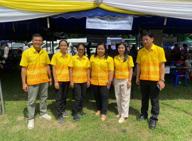 โครงการหน่วยบำบัดทุกข์ บำรุงสุข สร้างรอยยิ้มให้กับประชาชน ... พารามิเตอร์รูปภาพ 4