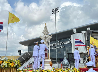 ร่วมพิธีเชิญเทียนพรรษาพระราชทานพระบาทสมเด็จพระเจ้าอยู่หัวและผ้าอาบน้ำฝนพระราชทานสมเด็จพระกนิษฐาธิราชเจ้ากรมสมเด็จพระเทพรัตนราชสุดาฯ สยามบรมราชกุมารี ... พารามิเตอร์รูปภาพ 2