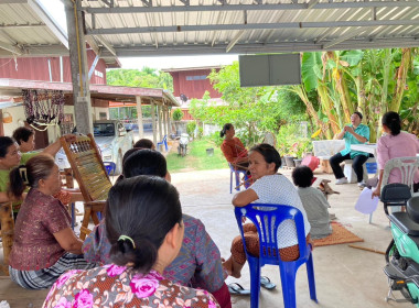 ร่วมประชุมคณะกรรมการกลุ่มอาชีพทอผ้าไหมมัดหมี่บ้านนาผาย ... พารามิเตอร์รูปภาพ 1