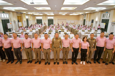 ร่วมประชุมเพื่อจัดทำแผนกลยุทธ์ ฉบับที่ 3 ... พารามิเตอร์รูปภาพ 1