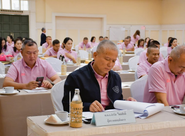 ร่วมประชุมเพื่อจัดทำแผนกลยุทธ์ ฉบับที่ 3 ... พารามิเตอร์รูปภาพ 10