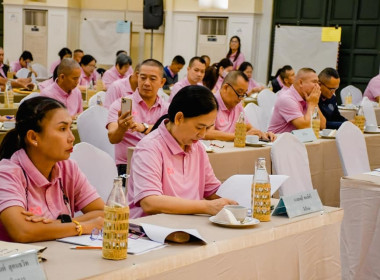 ร่วมประชุมเพื่อจัดทำแผนกลยุทธ์ ฉบับที่ 3 ... พารามิเตอร์รูปภาพ 2
