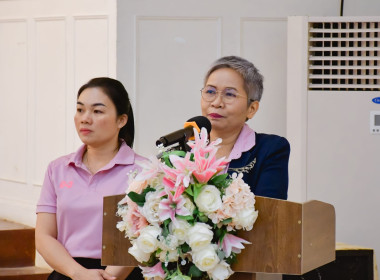 ร่วมประชุมเพื่อจัดทำแผนกลยุทธ์ ฉบับที่ 3 ... พารามิเตอร์รูปภาพ 5