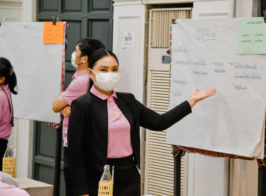 ร่วมประชุมเพื่อจัดทำแผนกลยุทธ์ ฉบับที่ 3 ... พารามิเตอร์รูปภาพ 7