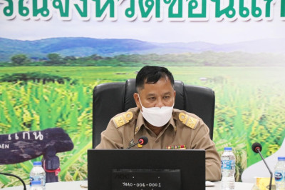 สำนักงานสหกรณ์จังหวัดขอนแก่นหารือแนวทางการช่วยเหลือสมาชิกสหกรณ์การเกษตรเปือยน้อย จำกัด ร่วมกับสำนักงานยุติธรรมจังหวัดขอนแก่น ... พารามิเตอร์รูปภาพ 1