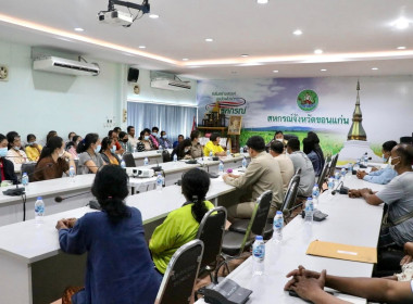 สำนักงานสหกรณ์จังหวัดขอนแก่นหารือแนวทางการช่วยเหลือสมาชิกสหกรณ์การเกษตรเปือยน้อย จำกัด ร่วมกับสำนักงานยุติธรรมจังหวัดขอนแก่น ... พารามิเตอร์รูปภาพ 12