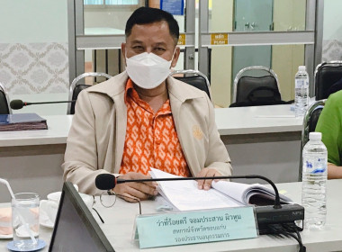 ประชุมคณะอนุกรรมการพิจารณาเงินกู้กองทุนพัฒนาสหกรณ์ระดับจังหวัดขอนแก่น ครั้งที่ 7 ประจำปีงบประมาณ พ.ศ. 2566 ... พารามิเตอร์รูปภาพ 11