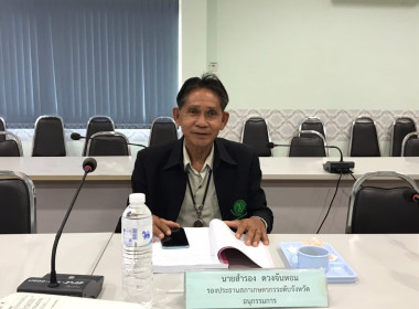 ประชุมคณะอนุกรรมการพิจารณาเงินกู้กองทุนพัฒนาสหกรณ์ระดับจังหวัดขอนแก่น ครั้งที่ 7 ประจำปีงบประมาณ พ.ศ. 2566 ... พารามิเตอร์รูปภาพ 12