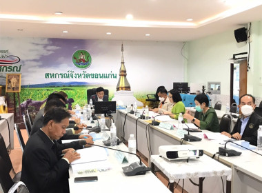 ประชุมคณะอนุกรรมการพิจารณาเงินกู้กองทุนพัฒนาสหกรณ์ระดับจังหวัดขอนแก่น ครั้งที่ 7 ประจำปีงบประมาณ พ.ศ. 2566 ... พารามิเตอร์รูปภาพ 2