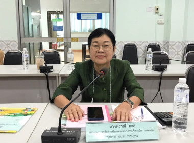 ประชุมคณะอนุกรรมการพิจารณาเงินกู้กองทุนพัฒนาสหกรณ์ระดับจังหวัดขอนแก่น ครั้งที่ 7 ประจำปีงบประมาณ พ.ศ. 2566 ... พารามิเตอร์รูปภาพ 3