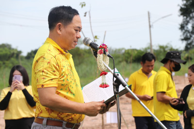ร่วมกิจกรรมปลูกต้นอัตลักษณ์เมืองขอนแก่น ... พารามิเตอร์รูปภาพ 1