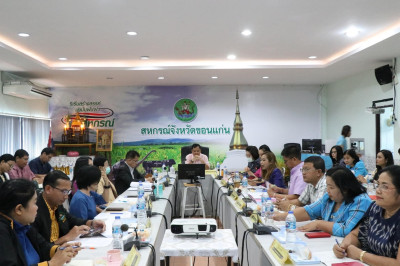 ประชุมประจำเดือนข้าราชการ ลูกจ้างประจำ และพนักงานราชการ ... พารามิเตอร์รูปภาพ 1