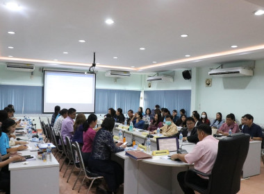 ประชุมประจำเดือนข้าราชการ ลูกจ้างประจำ และพนักงานราชการ ... พารามิเตอร์รูปภาพ 4