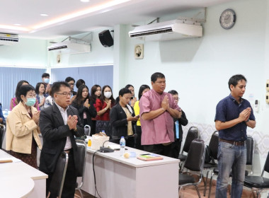 ประชุมประจำเดือนข้าราชการ ลูกจ้างประจำ และพนักงานราชการ ... พารามิเตอร์รูปภาพ 5