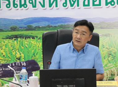 “นายชาญชัย ศรศรีวิชัย รองผู้ว่าราชการจังหวัดขอนแก่น ... พารามิเตอร์รูปภาพ 1