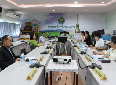 ประชุมคณะกรรมการคัดเลือกสหกรณ์และกลุ่มเกษตรกรดีเด่นระดับจังหวัด ตามเกณฑ์การคัดเลือกที่กระทรวงเกษตรและสหกรณ์กำหนด ... พารามิเตอร์รูปภาพ 1