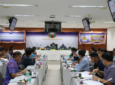 ร่วมประชุมคณะกรรมการปฏิรูปที่ดินจังหวัดขอนแก่น ครั้งที่ ... พารามิเตอร์รูปภาพ 2