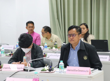 ร่วมประชุมคณะกรรมการปฏิรูปที่ดินจังหวัดขอนแก่น ครั้งที่ ... พารามิเตอร์รูปภาพ 3
