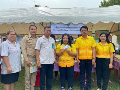 โครงการหน่วยบำบัดทุกข์ บำรุงสุข สร้างรอยยิ้มให้กับประชาชน ... พารามิเตอร์รูปภาพ 1
