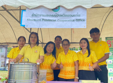 โครงการหน่วยบำบัดทุกข์ บำรุงสุข สร้างรอยยิ้มให้กับประชาชน ... พารามิเตอร์รูปภาพ 1