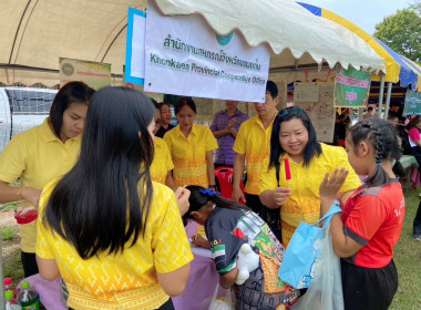 โครงการหน่วยบำบัดทุกข์ บำรุงสุข สร้างรอยยิ้มให้กับประชาชน ... พารามิเตอร์รูปภาพ 5