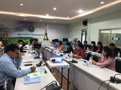 ประชุมคณะอนุกรรมการพิจารณาเงินกู้กองทุนพัฒนาสหกรณ์ระดับจังหวัดขอนแก่น ครั้งที่ 8 ประจำปีงบประมาณ พ.ศ. 2566 ... พารามิเตอร์รูปภาพ 1
