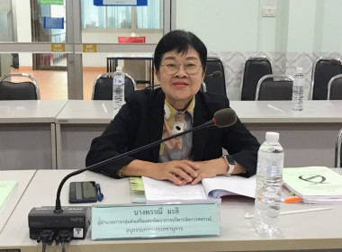 ประชุมคณะอนุกรรมการพิจารณาเงินกู้กองทุนพัฒนาสหกรณ์ระดับจังหวัดขอนแก่น ครั้งที่ 8 ประจำปีงบประมาณ พ.ศ. 2566 ... พารามิเตอร์รูปภาพ 2