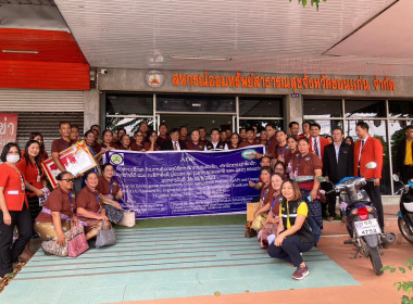 ต้อนรับ คณะผู้แทนจากสาธารณรัฐประชาธิปไตยประชาชนลาว ທ່ານ ... พารามิเตอร์รูปภาพ 2