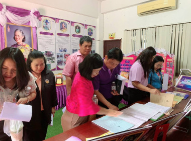 ประเมินผลการดำเนินงานกิจกรรมสหกรณ์นักเรียน ประจำปี 2566 ... พารามิเตอร์รูปภาพ 8