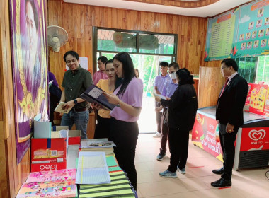 ประเมินผลการดำเนินงานกิจกรรมสหกรณ์นักเรียน ประจำปี 2566 ... พารามิเตอร์รูปภาพ 7