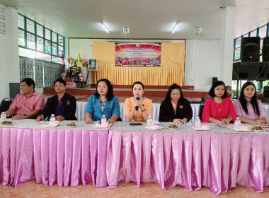 ประเมินผลการดำเนินงานกิจกรรมสหกรณ์นักเรียน ประจำปี 2566 ... พารามิเตอร์รูปภาพ 4