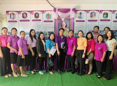 ประเมินผลการดำเนินงานกิจกรรมสหกรณ์นักเรียน ประจำปี 2566 ... พารามิเตอร์รูปภาพ 2