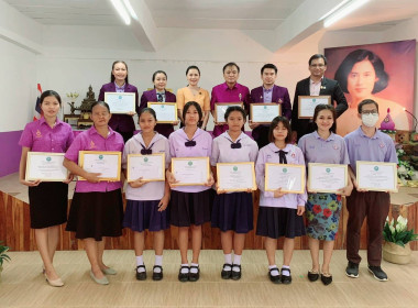 ประเมินผลการดำเนินงานกิจกรรมสหกรณ์นักเรียน ประจำปี 2566 ... พารามิเตอร์รูปภาพ 3