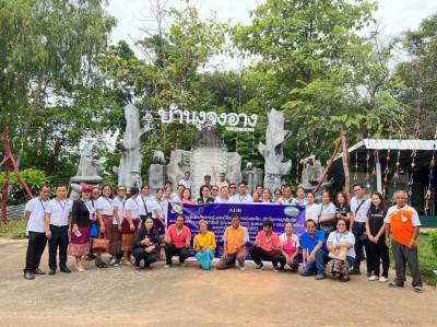 ต้อนรับ คณะผู้แทนจากสาธารณรัฐประชาธิปไตยประชาชนลาว ທ່ານ ... พารามิเตอร์รูปภาพ 1