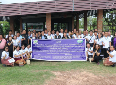 ต้อนรับ คณะผู้แทนจากสาธารณรัฐประชาธิปไตยประชาชนลาว ທ່ານ ... พารามิเตอร์รูปภาพ 1