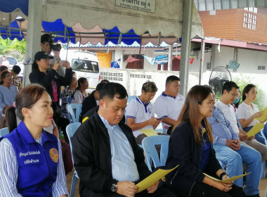 ผู้ว่าราชการจังหวัดขอนแก่น ... พารามิเตอร์รูปภาพ 2