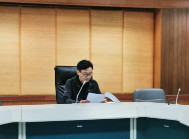 ร่วมประชุมคณะกรรมการบริหารการพัฒนาเศรษฐกิจชีวภาพ ... พารามิเตอร์รูปภาพ 1