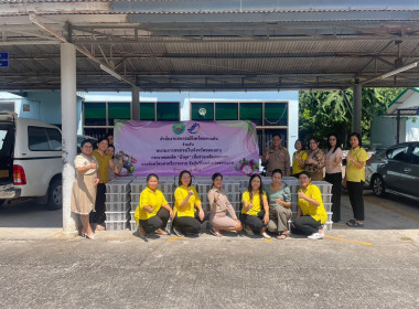 สนับสนุนการจำหน่ายและกระจายผลผลิตทางการเกษตร “มังคุด&quot; ... พารามิเตอร์รูปภาพ 1